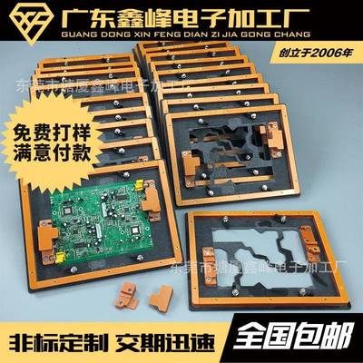 LED灯板过炉治具波峰焊治具夹具东坑治具设计通用夹具夹紧