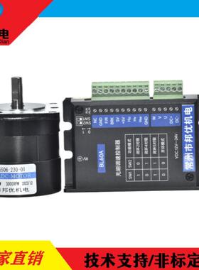 原厂供应57BL55S06/75S10/95S150/115S21电机+BL60A/BL120A/BL30