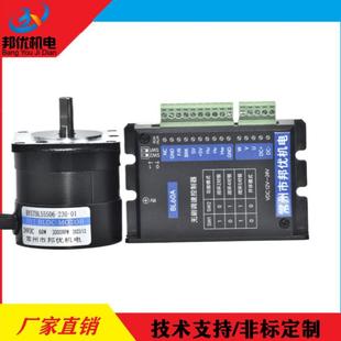 原厂供应57BL55S06/75S10/95S150/115S21电机+BL60A/BL120A/BL30