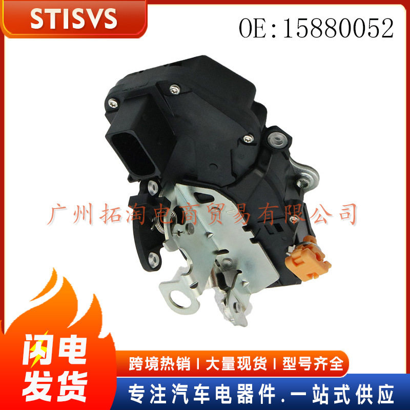 15880052汽车车门锁机适用凯迪拉克凯雷德汽车
