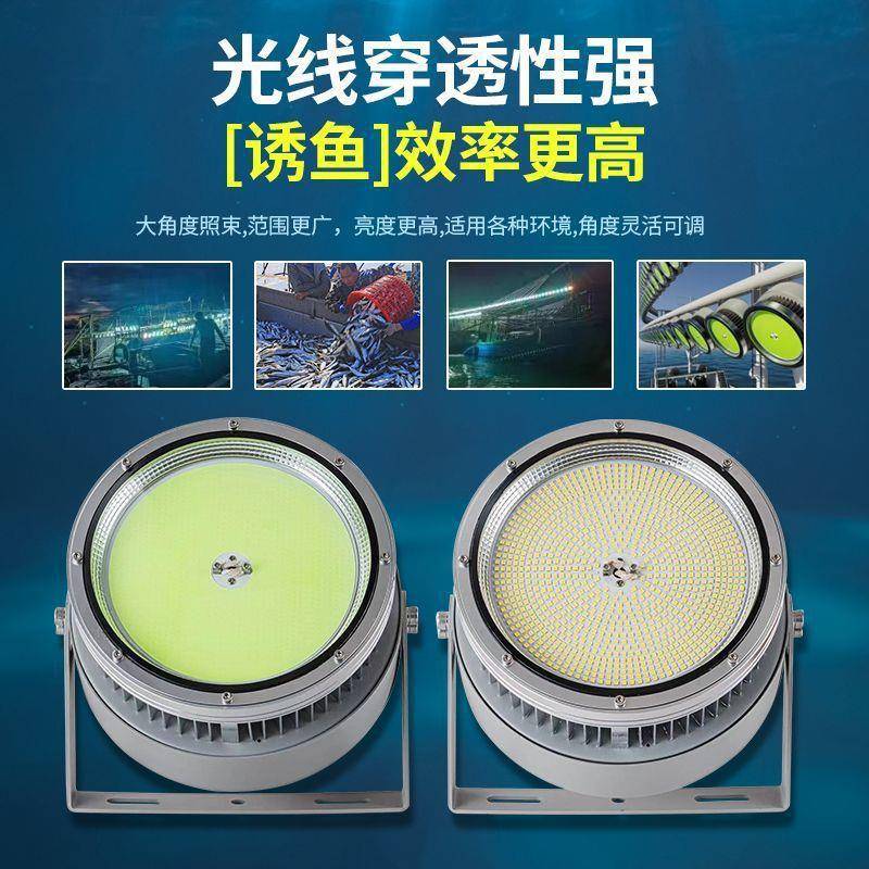集鱼灯船用1000W大功率防水led聚鱼灯鱼灯海鱿鱼灯诱鱼灯