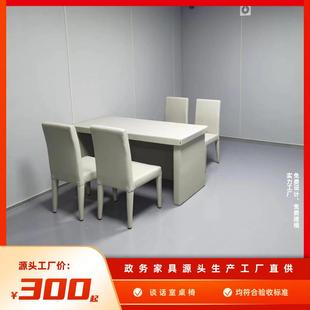 谈话室防撞软包桌椅留置室防撞软包桌椅询问室软包桌椅现货直发