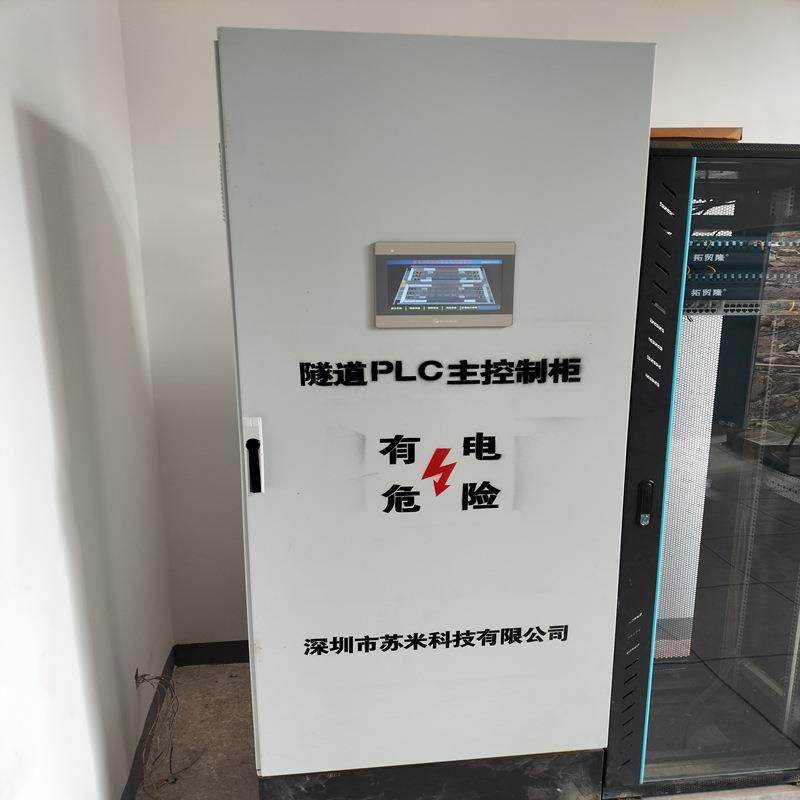 隧道plc机电交通管理控制系统隧道主站PLC控制柜成套苏米科技,畜牧/养殖物资,畜牧/养殖器械,淘宝优惠券,粉丝福利购,淘宝优惠卷