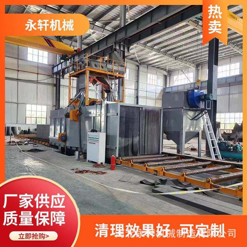 通过式型材抛丸机钢结构抛丸机钢管内外壁喷砂机网带式抛丸机,纺织面料/辅料/配套,纺织机械配件,淘宝优惠券,粉丝福利购,淘宝优惠卷