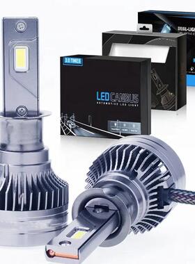 O3LED汽车前大灯68W12V6500K9012汽车车灯LED大灯