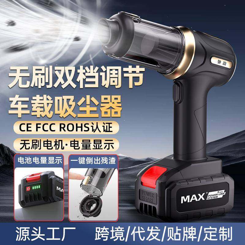 无线车载吸尘器车内除尘器家用便携大吸力充电迷你手持吹吸大功率,机械设备,其他机械设备,淘宝优惠券,粉丝福利购,淘宝优惠卷