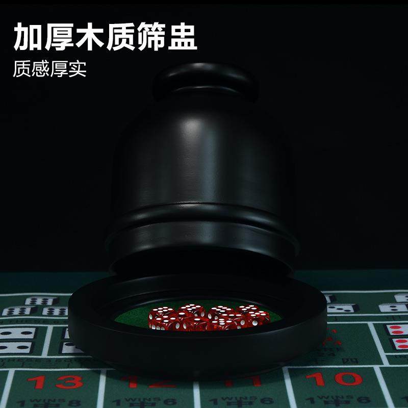 押大小木头骰盅骰宝橡胶垫桌布摇色子压大小色盅筛子筛盅加厚大号,收纳整理,烫衣板及配件,淘宝优惠券,粉丝福利购,淘宝优惠卷