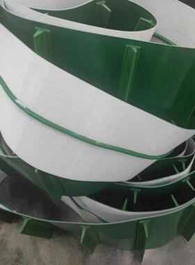 绿色PVC传送带加挡板导条50裙边输送带防滑流水线提升带