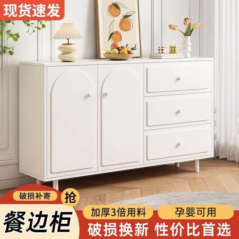Yla斗柜客厅靠墙边卧室置物柜茶水柜厨房法式奶油餐边柜茶水碗收,智能设备,其他智能设备,淘宝优惠券,粉丝福利购,淘宝优惠卷