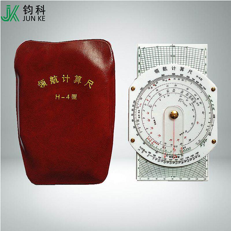 钧科H-4型计算尺大速小速飞行向量尺计风仪航行尺航空向量尺