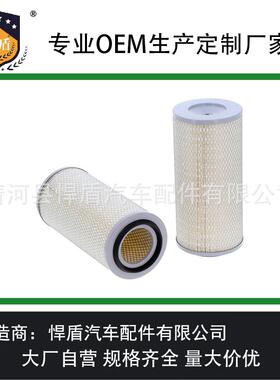 热销空气过滤器3405458R13146939R1P140187P142141滤清器