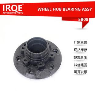 IRQE现货供应现货汽车轮毂轴头UH71 061适用马自达4X2