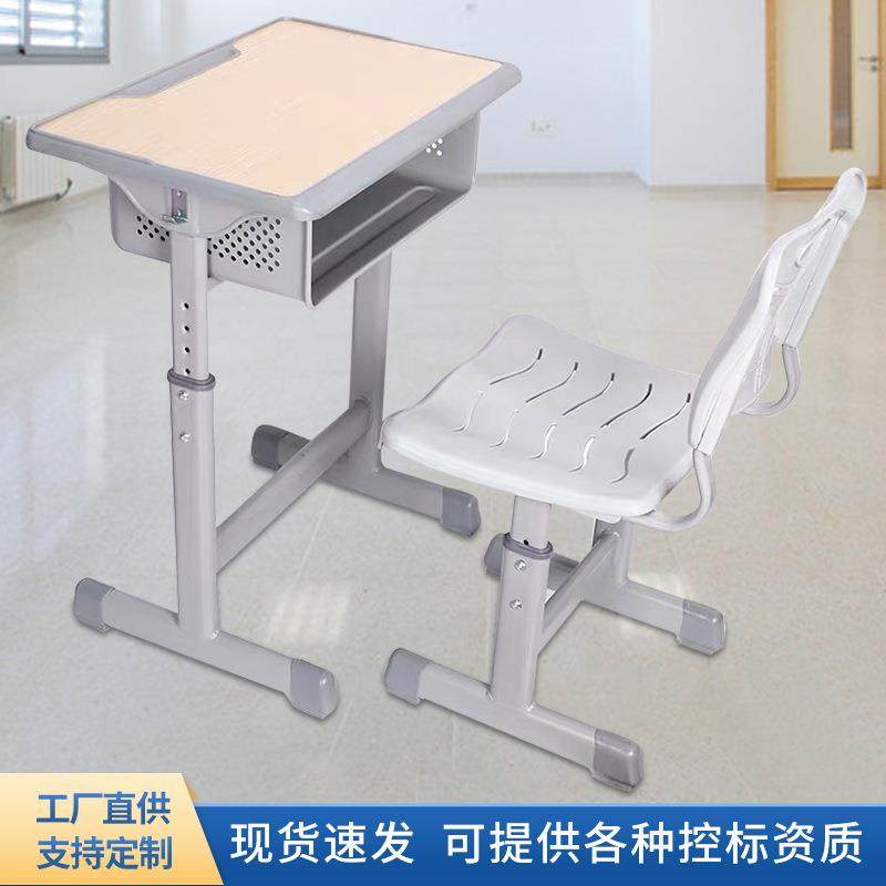 学校中小学生学习桌培训辅导班课桌椅多功能升降儿童学习成套桌椅