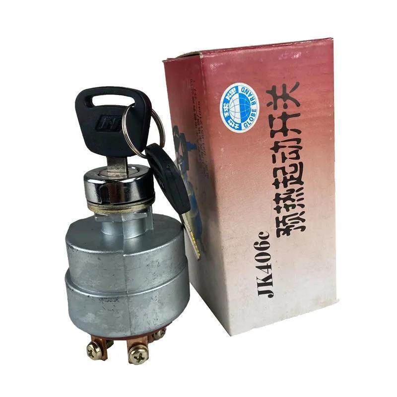 装载机铲车配件厦工龙工临工晋工406C起动开关电门锁点火开关