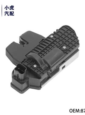 8719F8适用标致雪铁龙200830085008208C3C4背门锁块