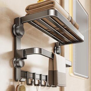 吸盘毛巾架卫生间免打孔浴巾架四吸盘套件洗澡间浴室置物架收纳