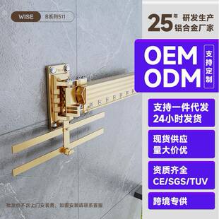 折叠晾衣架阳台多功能晒被子伸缩室内壁挂式隐形墙上室外晾衣杆