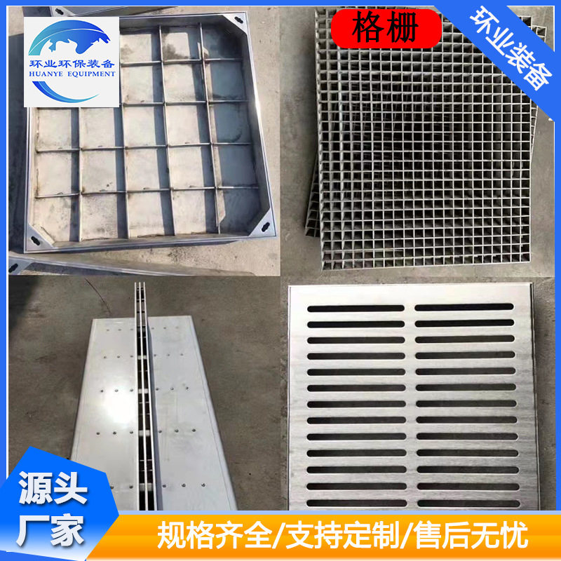 钢格栅板厂家316L不锈钢过滤格栅吸收塔塔内烟气均流格栅加工