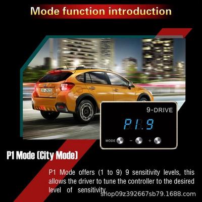 智能电子油门加速器9-drive节气门控制器汽车改装动力加速器蓝显