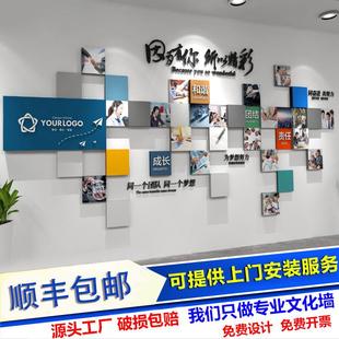 员工风采文化墙照片墙创意照片框墙贴团队墙文化展示亚克力自粘