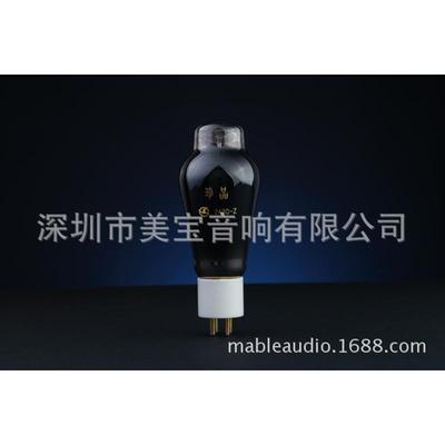 曙光电子管厂珍品管2A3-Z代2A3C直销。