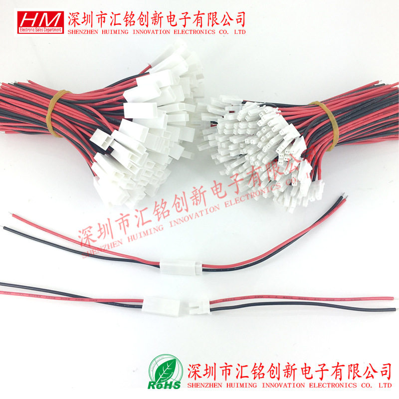 2PIN2P3.5MM端子线BH3.5空中对接插头公母对插线4pin连接线