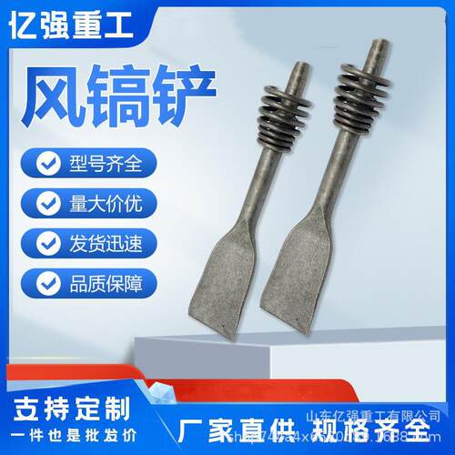 气动风镐手持便携式矿用隔爆无火花钻孔凿岩破碎直售