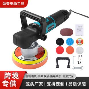 劲普电动偏心抛光机汽车美容打磨机器砂光机清洗打蜡封釉工具