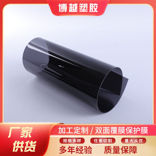 pc板 茶色半透明 抗UV灰色 PC板 面板 防刮花