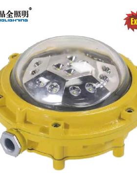 晶全照明BJQ650LED防爆平台灯可吸顶挂壁隔爆型防爆灯