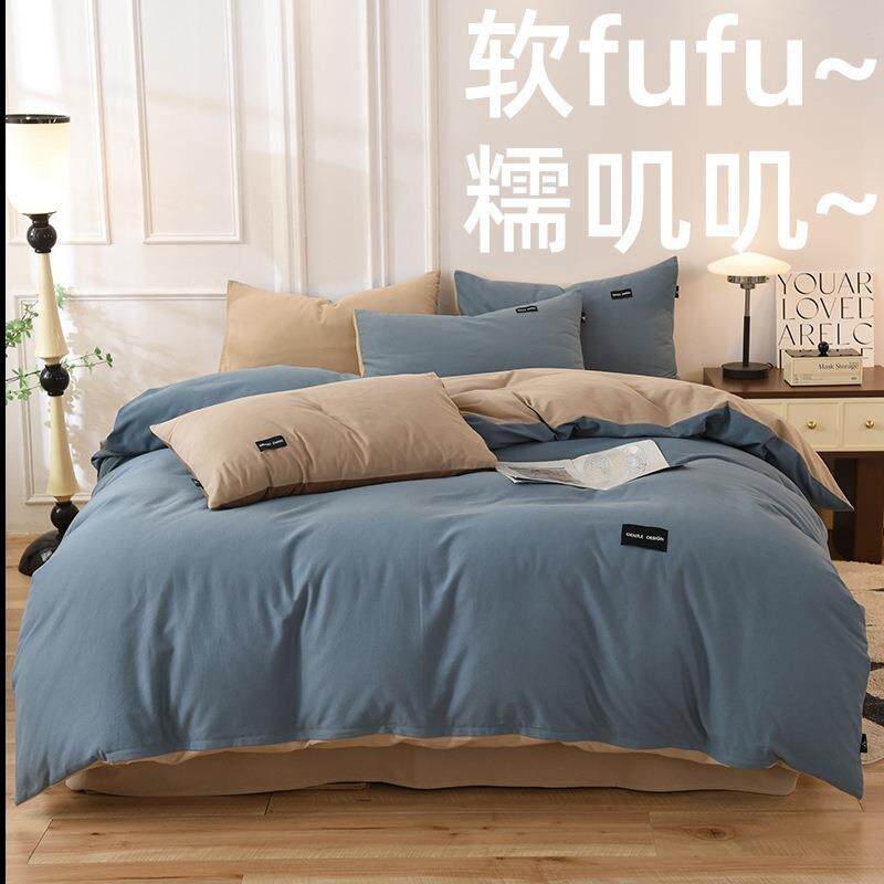 A类母婴无荧光超软全棉活性磨毛单被套四季家用纯棉被罩团购