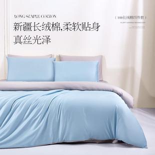 100支长绒棉四件套贡缎高端轻奢简约全棉床单床笠款 被套床上用品