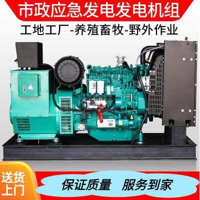 潍柴柴油发电机组50/200/400/500kw工厂养殖三相大型发电机设备,畜牧/养殖物资,畜牧/养殖器械,淘宝优惠券,粉丝福利购,淘宝优惠卷