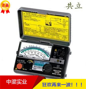 共立KYORITSU克列茨 MODEL 3147A绝缘电阻测3148A