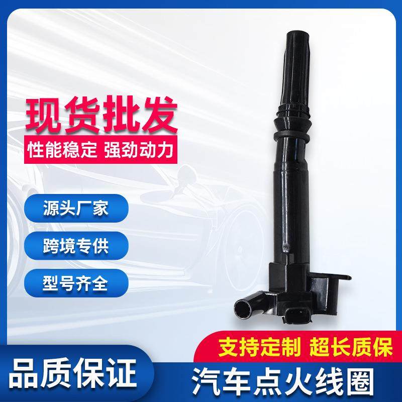 点火线圈AL3Z12029ABL3E12029ACDG525UF631适用福特F150左排