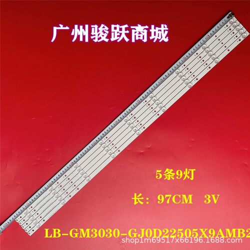 LBM500M0901-YK-4(HF)LB-GM3030-GJ0D22505X9AMB2-1-T50PUS7304