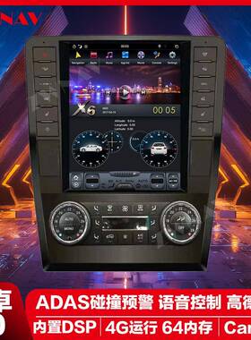适用于梅赛德斯·奔驰GL350/300/450/400/500ML大竖屏导航一体机