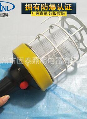 防爆行灯BSX-100手持式防爆行灯挂钩式LED防爆行灯