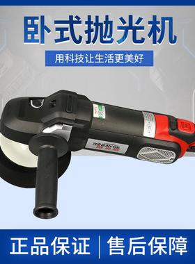路贝斯路贝斯汽车抛光机适用于打蜡机7档调速大功率6323A