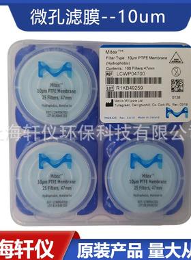 5um疏水PTFE有机系滤膜LSWP01300白色光面微孔滤膜耐酸碱高温