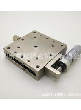 替代型XSG60不锈钢微调平台移动滑台