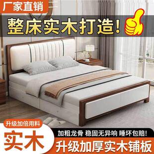 简约高级软包木床大床双人床婚床高箱超厚1.51.2全实木高箱储物床