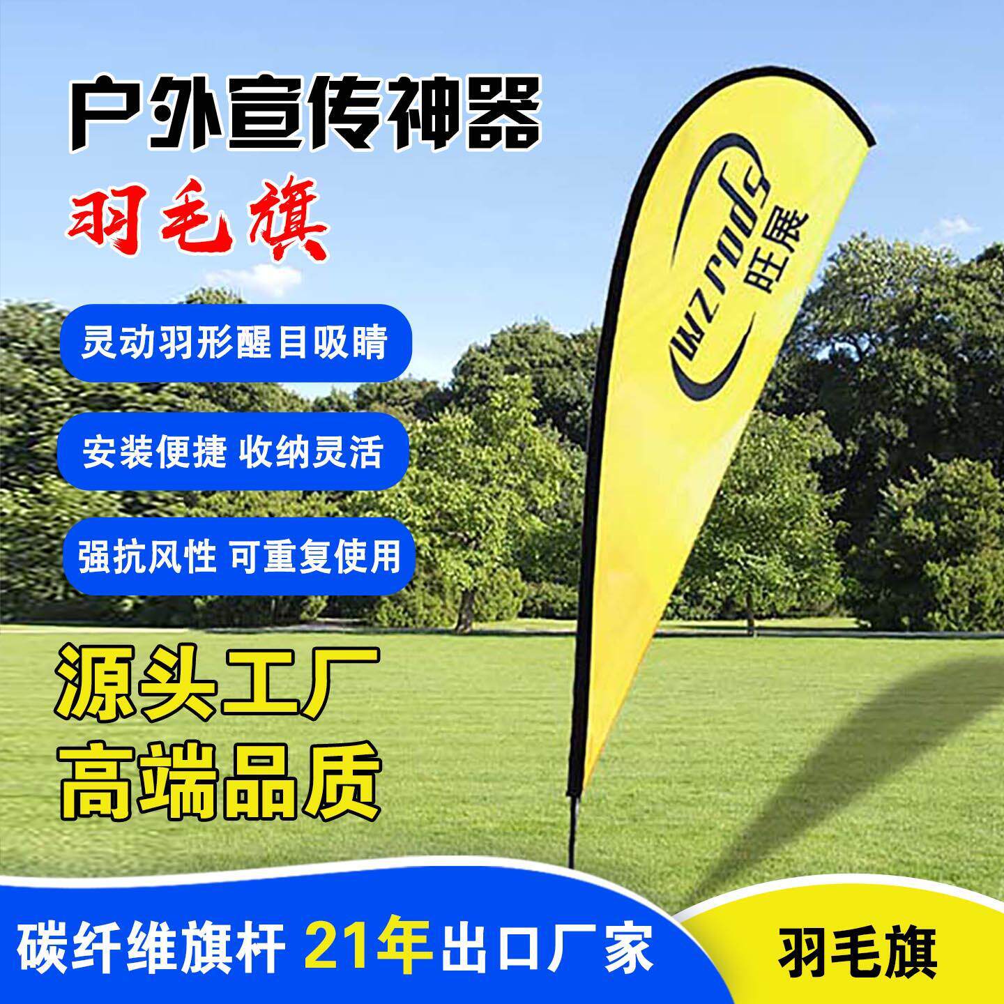旗杆批发广告出口展示轻便活动展升降悬挂式吊旗户外
