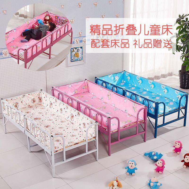 LN折叠儿童床带护栏男孩女孩幼儿园床拼接床四折单人现代简约铁艺