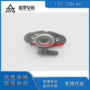 工厂直销1351860422913517584461适用宝马N20大小插高压油泵 包邮