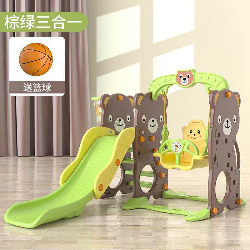 儿童滑滑梯室内家用小型宝宝滑梯秋千组合三合一小孩多功能游乐园