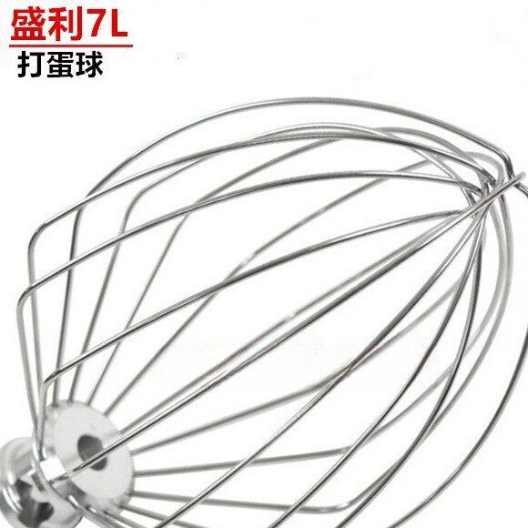 盛利7L商用鲜奶机打蛋球FEST厨师机配件奶油搅拌器网打蛋器笼抽子