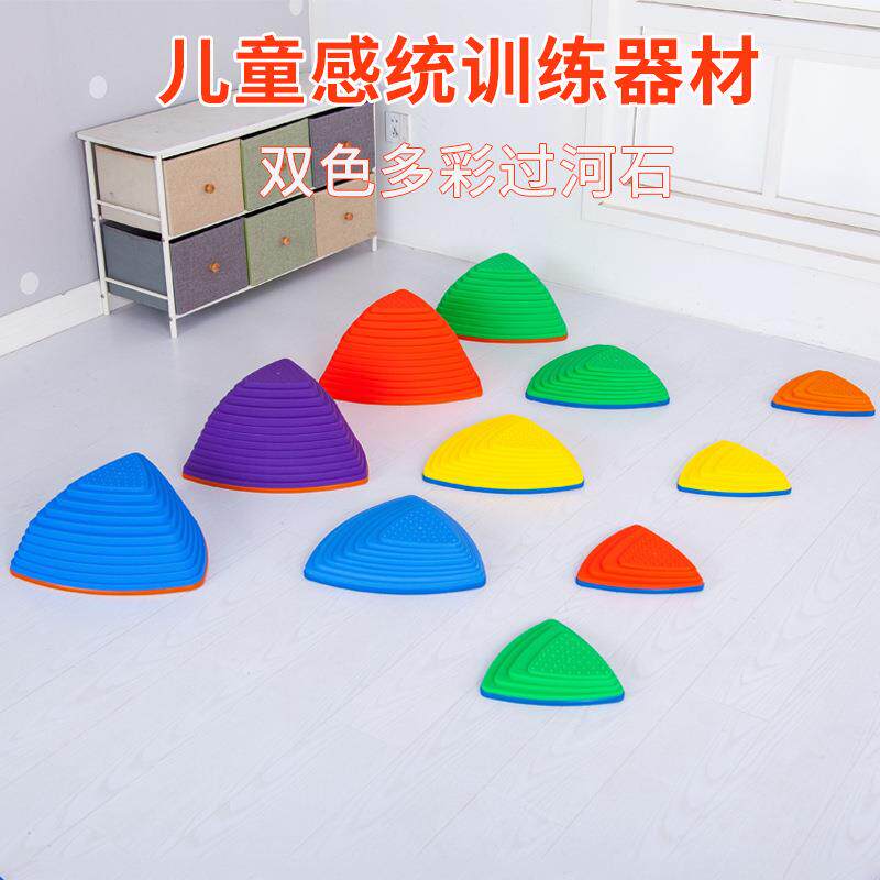 彩虹过河石感统训练器材儿童感统教具幼儿园平衡木独木桥玩具家用