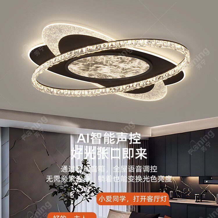客厅主灯现代简约大气吸顶灯2025新款意式云雾灯具全屋套餐组合灯