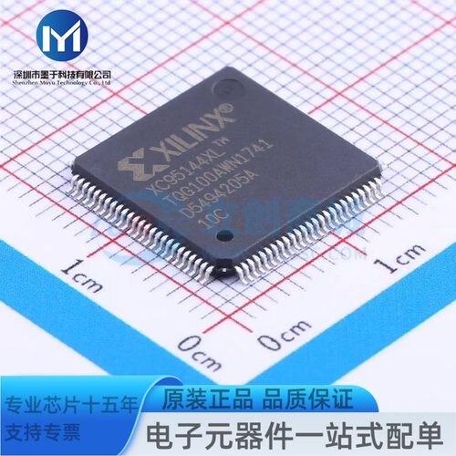 XC95144XL-10TQG100CLQFP-100高性能CPLD可编程逻辑器件(CPLD/